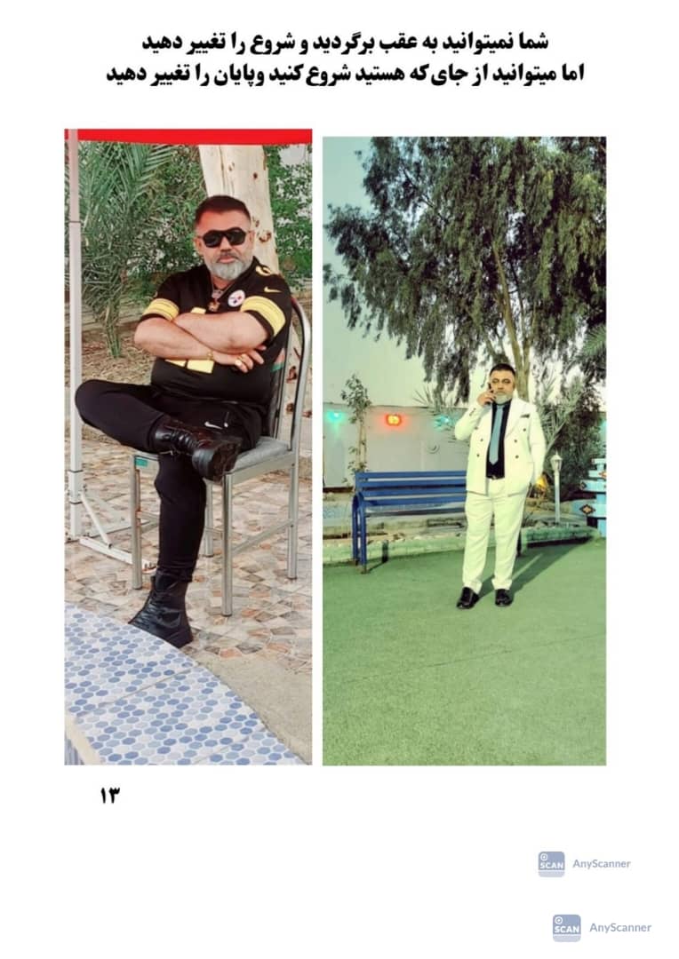 کمپ و مرکز ترک اعتیاد بدون درد و خماری توحید در کازرون